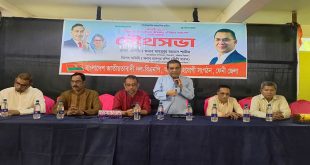 বিএনপির যৌথসভা.jpg